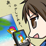 スマ動の使い方画像02